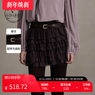 高腰蕾丝紫咖A字半身短裙DH244M97763D 迪哈利冬新款 HARRY