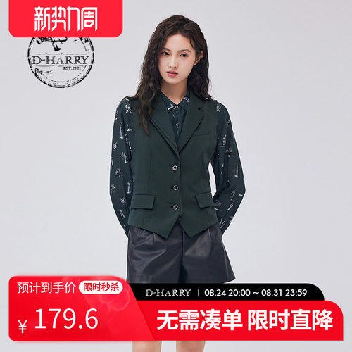 D-HARRY/迪哈利DH233Q96323D