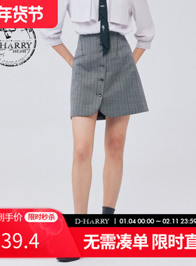 D-HARRY/迪哈利新款时尚百搭A字灰色条纹短裙DH233M96326D