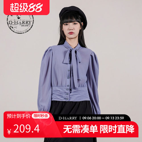 D-HARRY/迪哈利浅紫色长袖衬衫