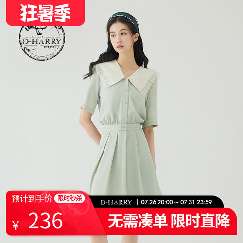 D-HARRY/迪哈利DH232J96171D