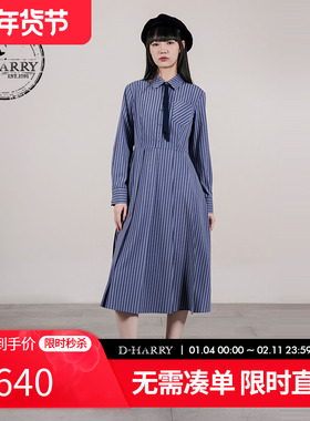 D-HARRY/迪哈利2025秋季新款学院蓝色格纹长袖连衣裙DH253J90716T