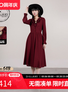 D-HARRY/迪哈利2025秋季新款优雅纯棉红色长袖连衣裙DH253J90715T