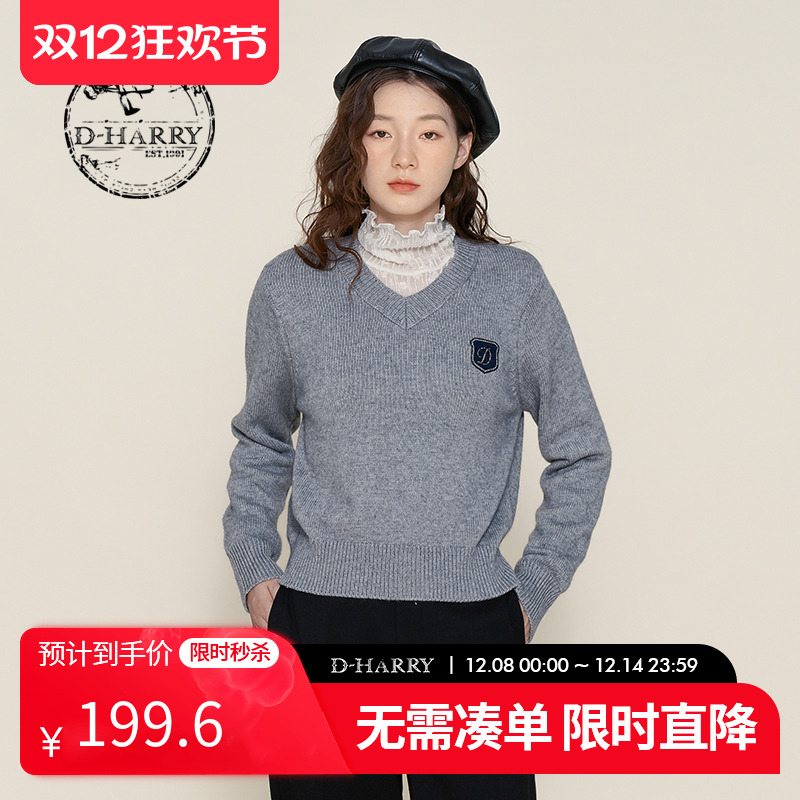 DH224C95685D迪哈利套头毛织