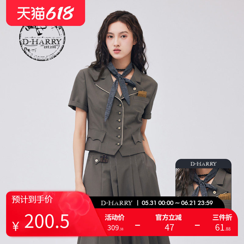 【明星同款】D-HARRY/迪哈利复古学院短款外套DH233A96296D