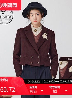 D-HARRY/迪哈利冬新款复古酒红色条纹短外套DH234A96628D