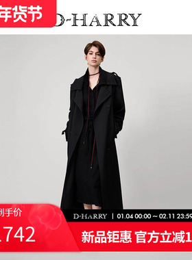 【花花同款】D-HARRY/迪哈利2025春秋新款黑色风衣DH251K90018D