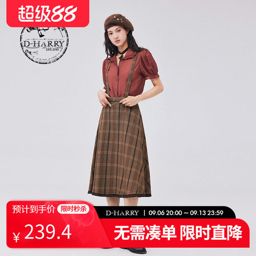 D-HARRY/迪哈利DH233M96339D