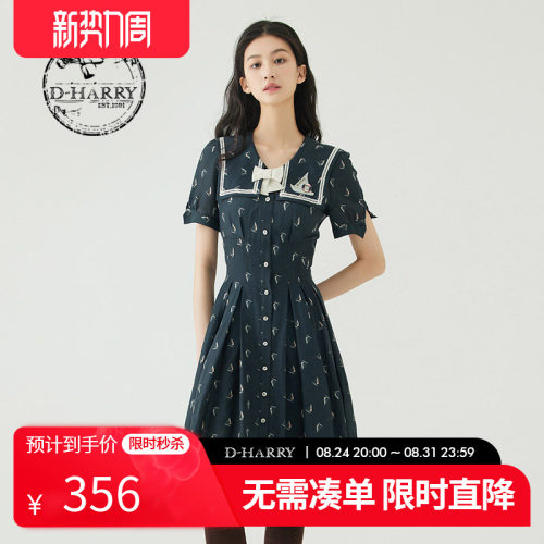 D-HARRY/迪哈利DH232J96078D