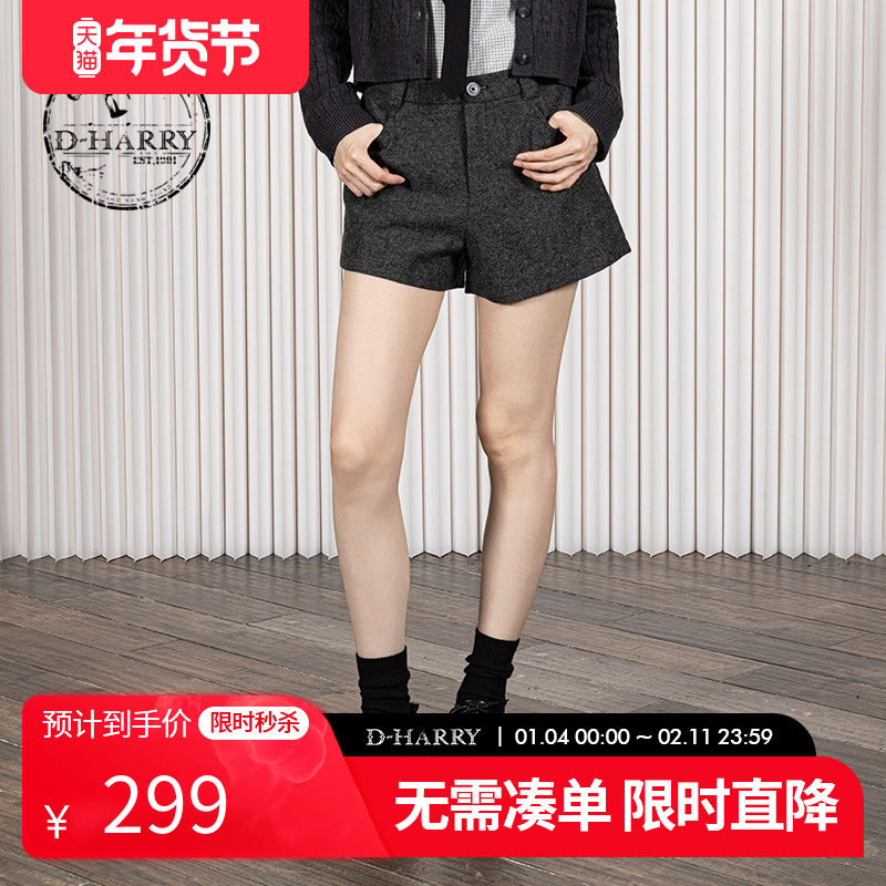 D-HARRY/迪哈利2025冬季新款通勤百搭羊毛深灰色短裤DH254L62965T,女装/女士精品,休闲裤,淘宝优惠券,粉丝福利购,淘宝优惠卷