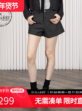 D-HARRY/迪哈利2025冬季新款通勤百搭羊毛深灰色短裤DH254L62965T