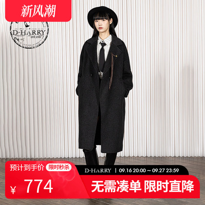 D-HARRY/迪哈利黑色大衣外套