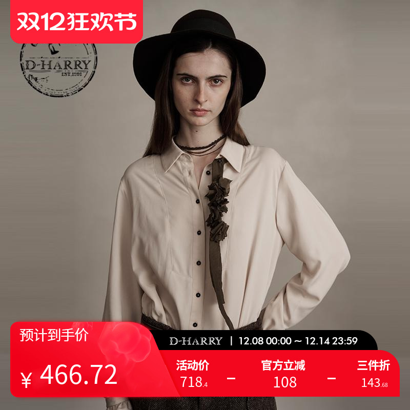 D-HARRY/迪哈利米色长袖衬衫