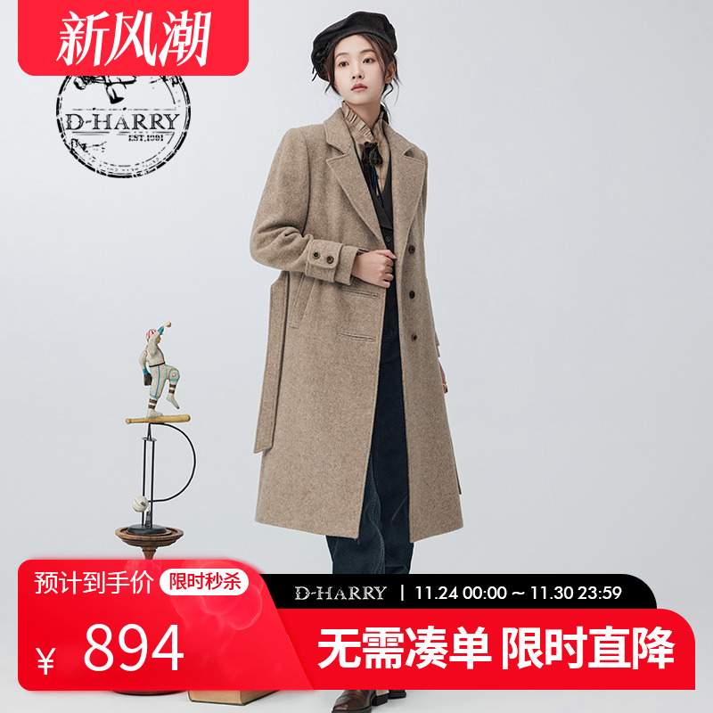 D-HARRY/迪哈利DH234F96737D