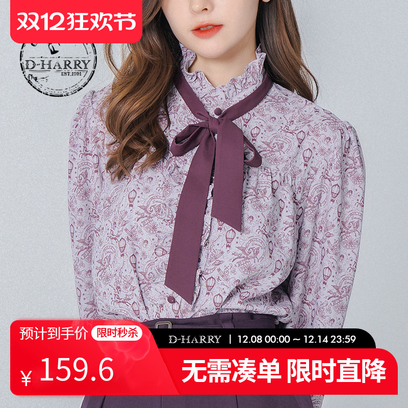 DH223D95328D迪哈利衬衫