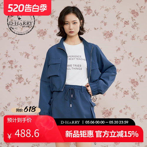 D-HARRY/迪哈利蓝色短款工装外套
