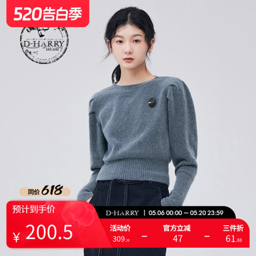 D-HARRY/迪哈利DH233C96557D