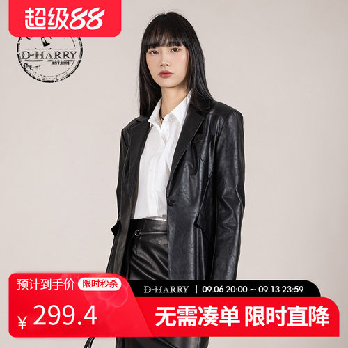 D-HARRY/迪哈利西装外套皮衣