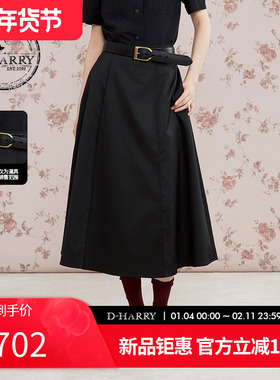 D-HARRY/迪哈利2025秋季新款百搭黑色A字伞裙半裙DH253M90569C