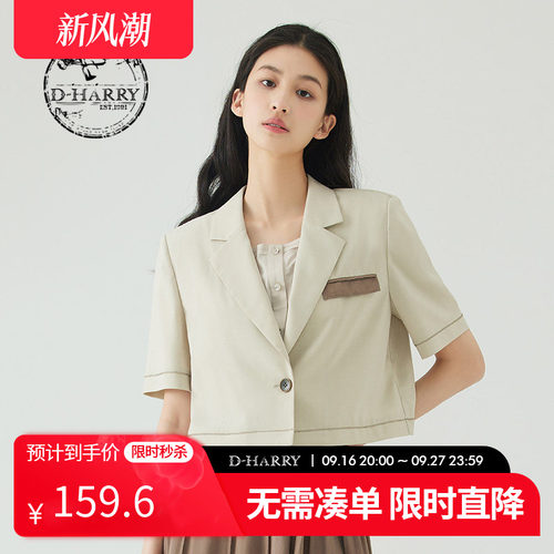 D-HARRY/迪哈利DH232A96105D