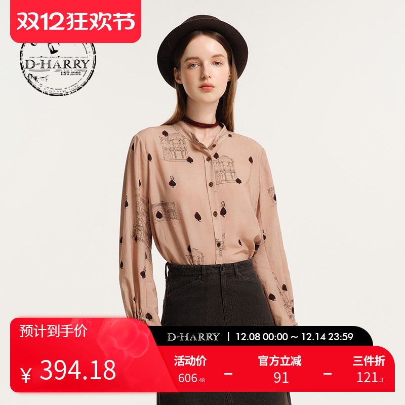 D-HARRY/迪哈利花色长袖衬衫
