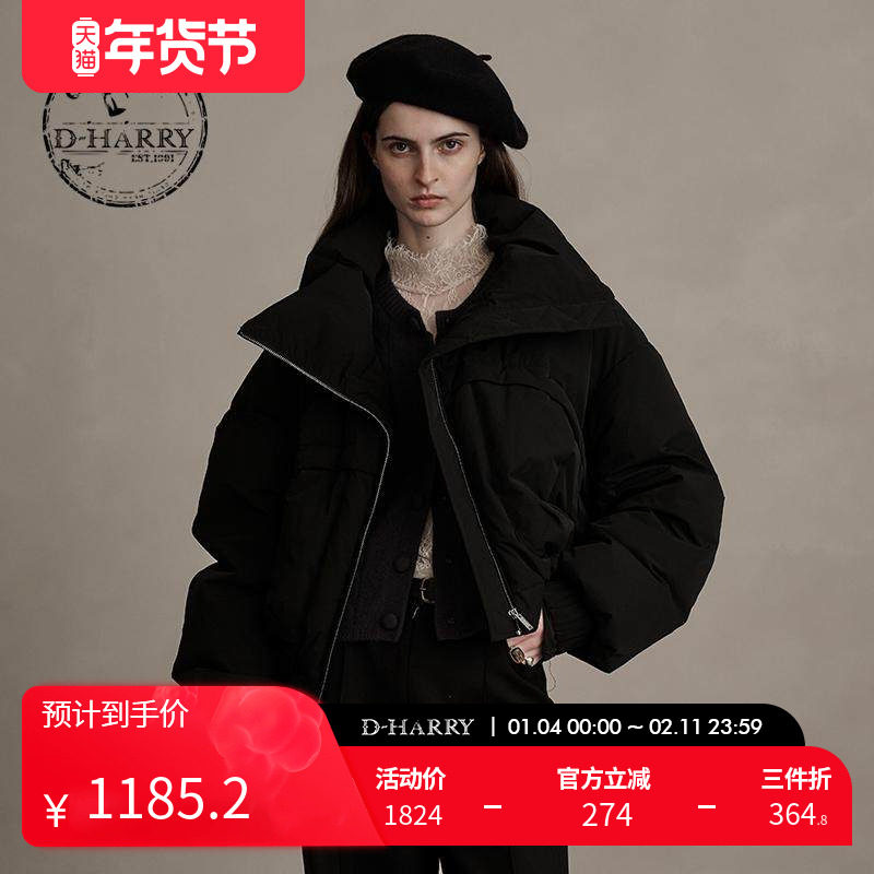 D-HARRY/迪哈利冬新款高立领保暖黑色短款羽绒服DH244G97736D,女装/女士精品,羽绒服,淘宝优惠券,粉丝福利购,淘宝优惠卷