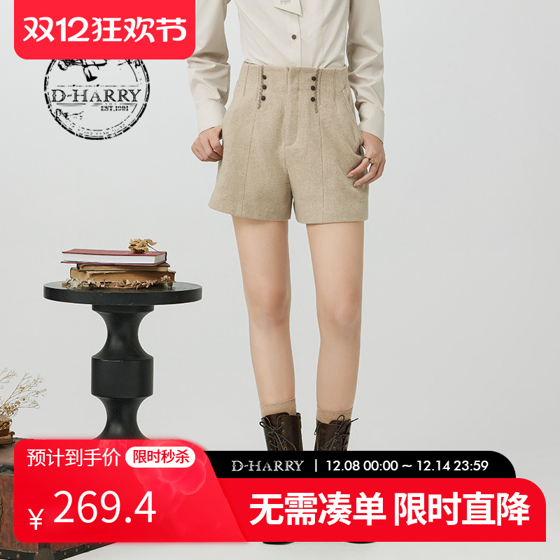 迪哈利短裤DH234L96600D