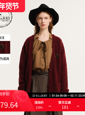 D-HARRY/迪哈利新款宽松玫红色开衫毛织外套DH243C97578D