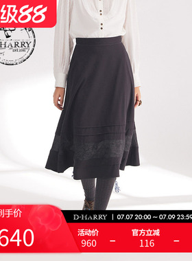 D-HARRY/迪哈利春秋新款复古优雅深灰色半身中长裙DH241M97011D