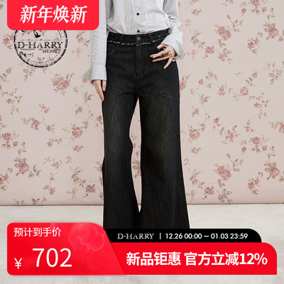 D-HARRY/迪哈利黑色牛仔阔腿裤