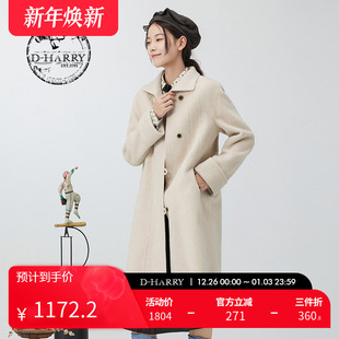 沉稳大气保暖米色大衣DH234F96756D 迪哈利新款 HARRY