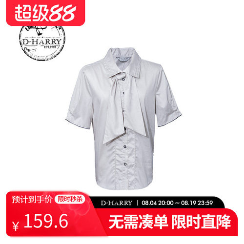DH232D96117D迪哈利衬衫