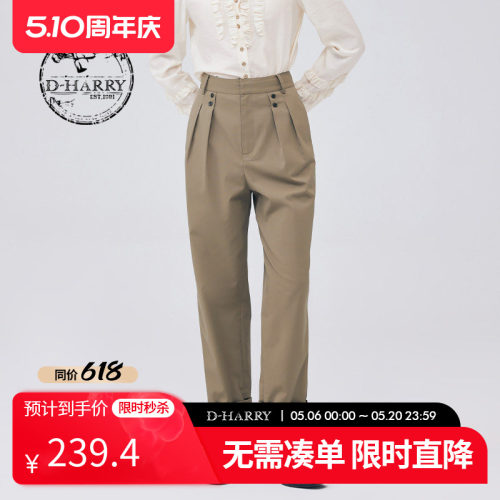 DH233L96517D迪哈利小脚裤