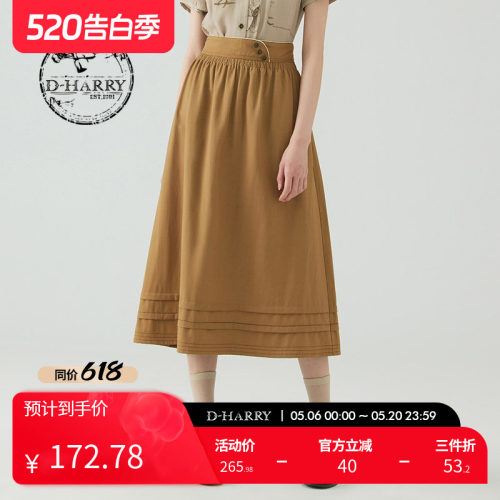 DH232M96185D迪哈利中裙