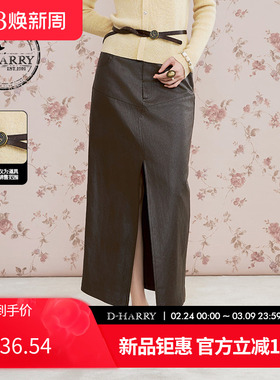D-HARRY/迪哈利2025秋季新款通勤咖色水洗皮开叉半裙DH253P90699C