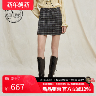 HARRY 迪哈利2025冬复古羊毛格子半裙DH254M90851B 明星同款