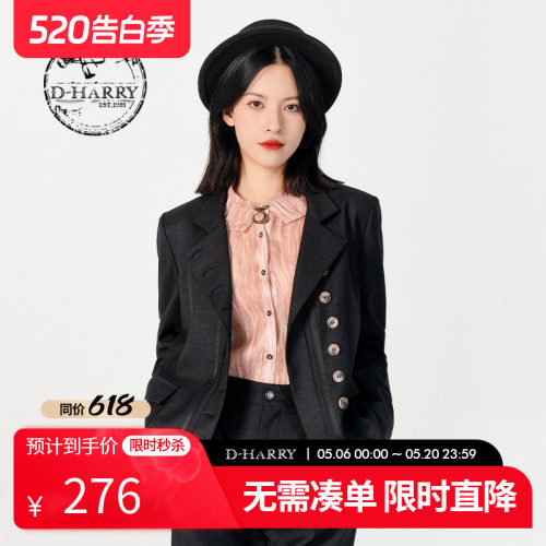 D-HARRY/迪哈利DH231A95951D
