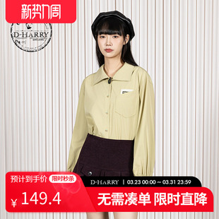 HARRY 衬衫 迪哈利2025冬季 学院风通勤绿色长袖 DH254D62902T 新款