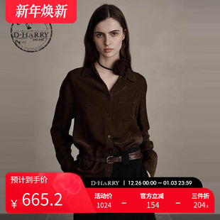 HARRY 迪哈利新款 咖色长袖 DH244D97796G 衬衫 明星同款