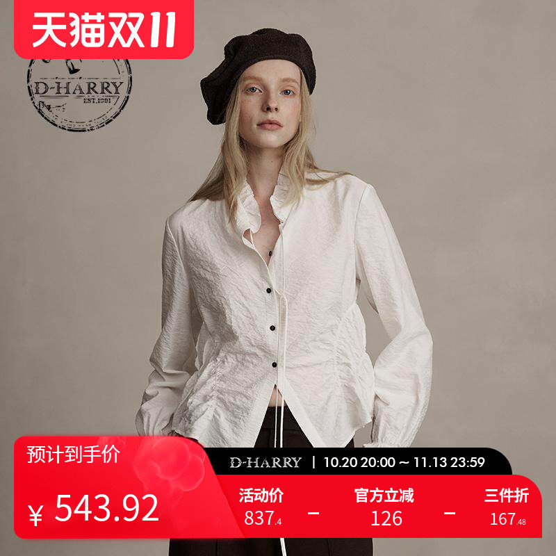 【小田同款】D-HARRY/迪哈利简约米白单衣衬衫DH244R97821G