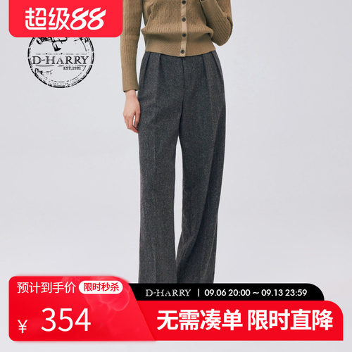 DH233L96529D迪哈利直筒裤