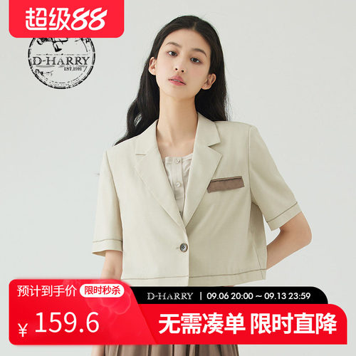 D-HARRY/迪哈利DH232A96105D