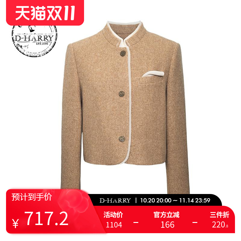 D-HARRY/迪哈利卡其色短款外套