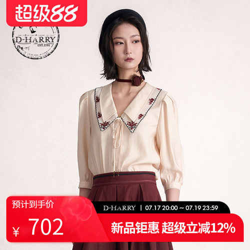 D-HARRY/迪哈利2026夏季新款优雅百搭藕粉色短袖衬衫DH262D91381B