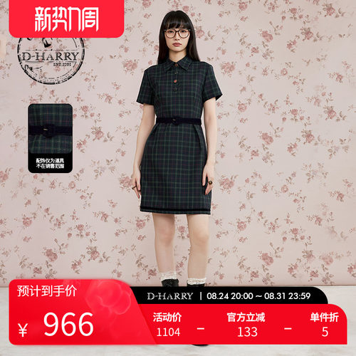D-HARRY/迪哈利短袖格子连衣裙