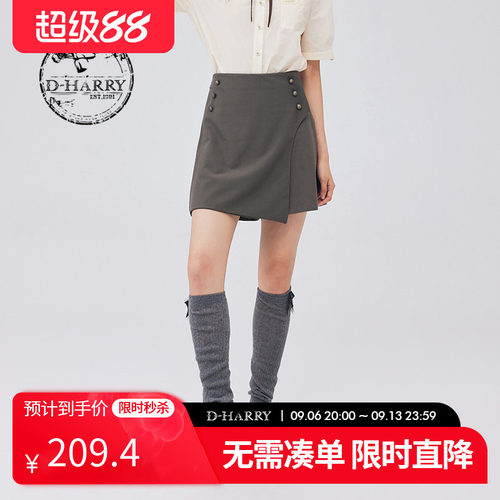 D-HARRY/迪哈利DH233L96298D