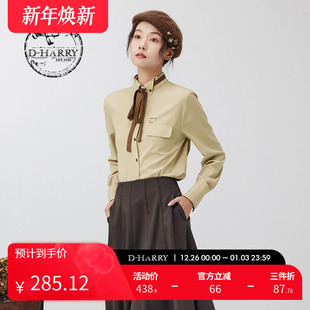 衬衫 复古撞色领结印花长袖 迪哈利新款 DH234D96792D HARRY