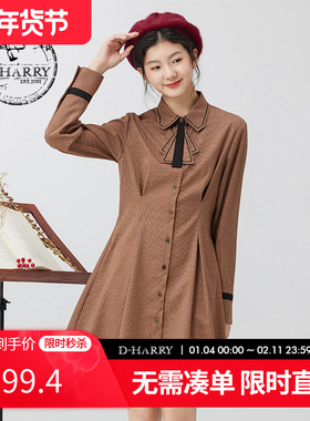 D-HARRY/迪哈利冬新款时尚异形领千鸟格连衣裙DH234J96852D