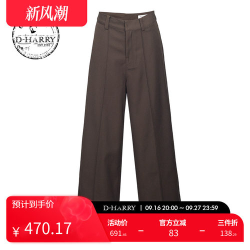 D-HARRY/迪哈利咖色长裤