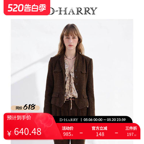 D-HARRY/迪哈利焦糖色西装外套